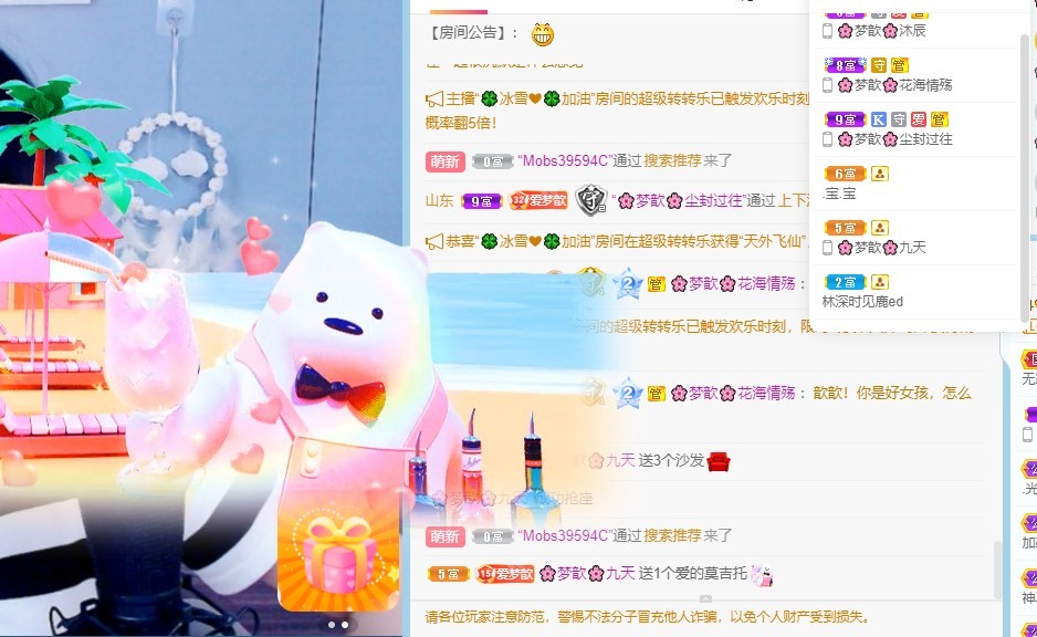 🌸梦歆🌸逐梦前行的图片