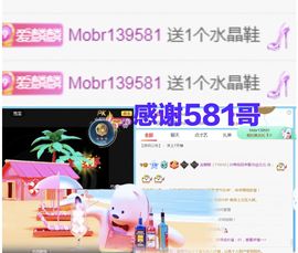 金麒麟安静唱歌🎤的图片