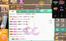 聆听~爱唱歌的图片