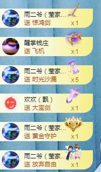 冰凌吖~的图片