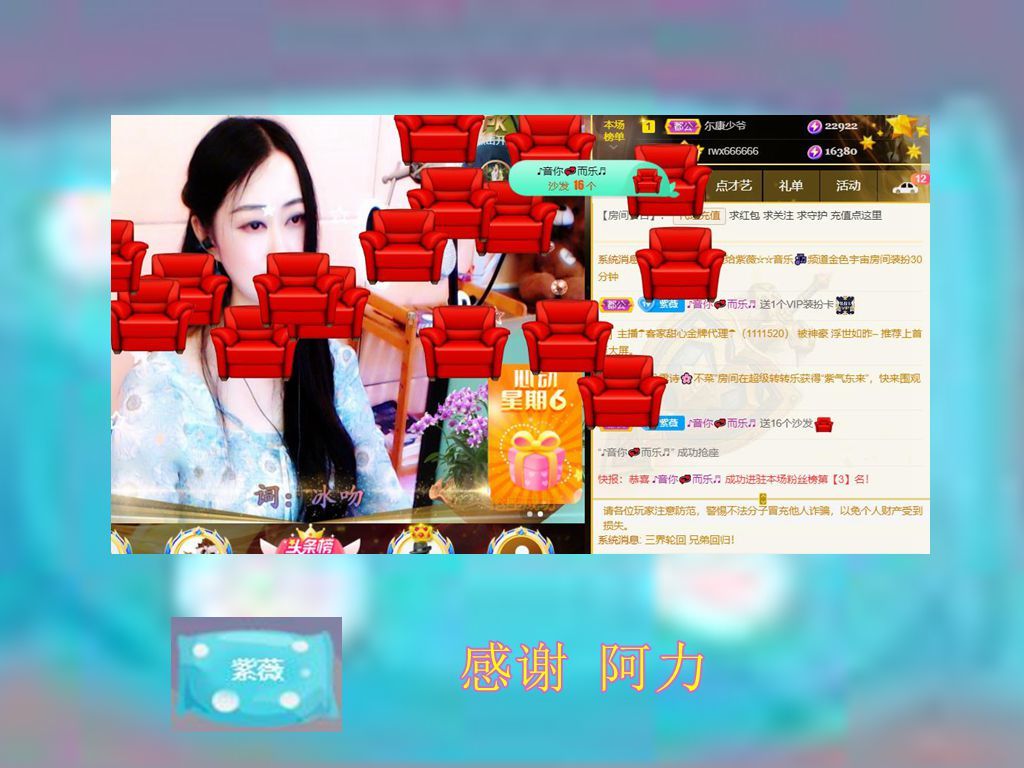 紫薇☆☆音乐频道的图片