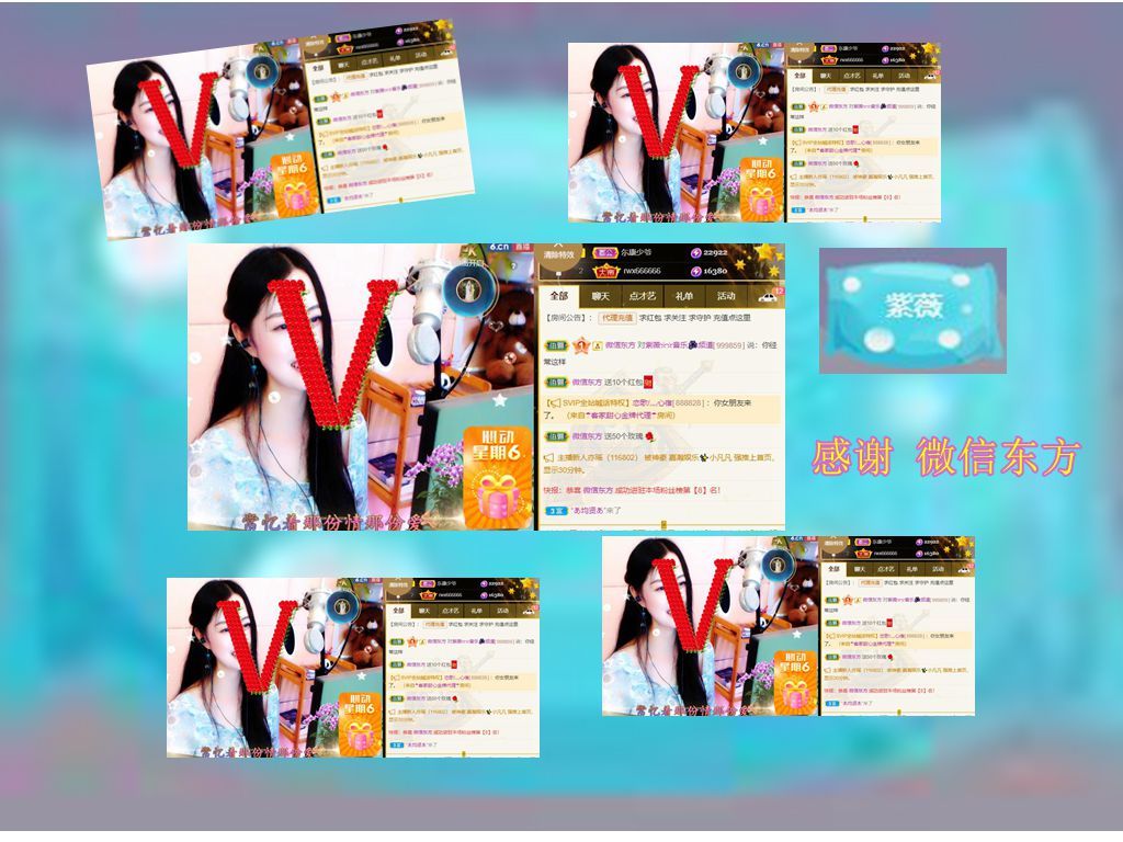 紫薇☆☆音乐频道的图片