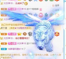 大掌柜💕暂休主播照片