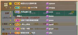 梨莎挺住啊主播照片