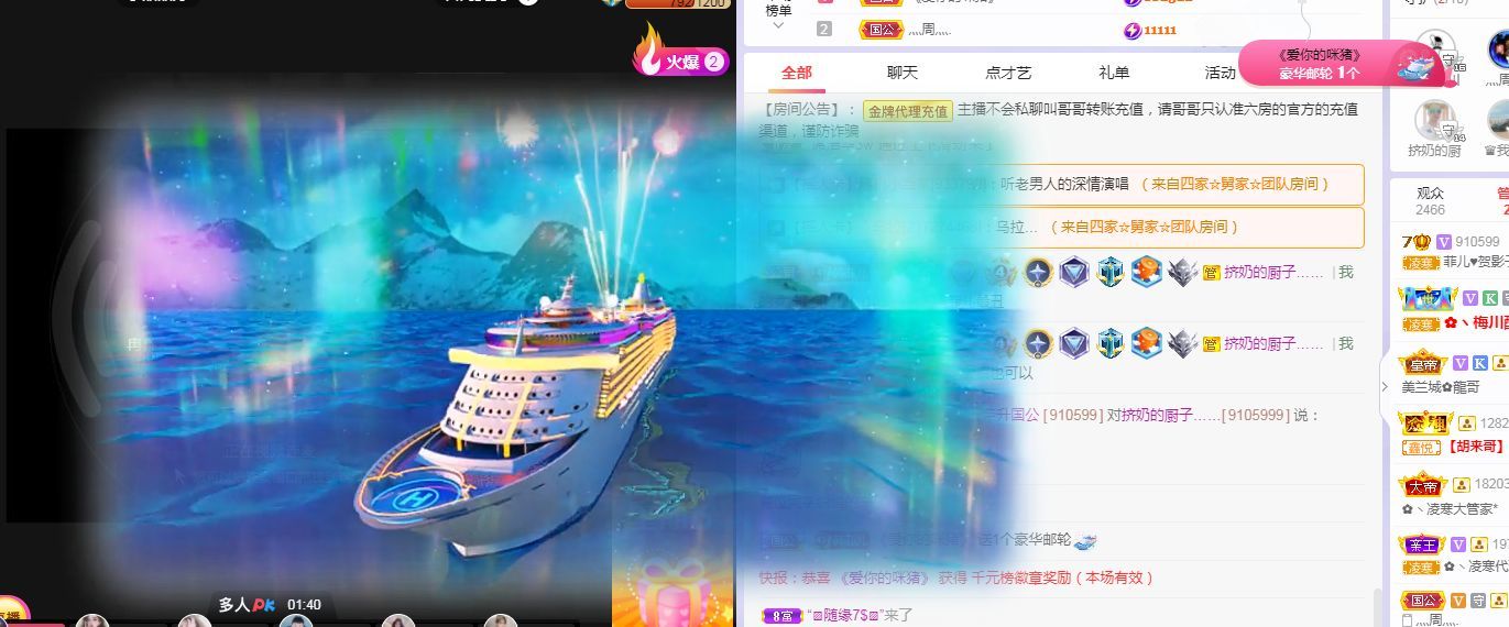 菲儿♥好运来🌈的图片