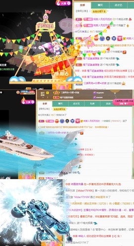 🦄嘿嘿主播照片