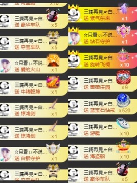 🦄嘿嘿主播照片