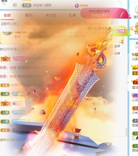 然然爱喝酒主播照片