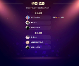 佑君♥贺YOU杨天下主播照片