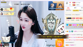 🎶柒歌主播照片