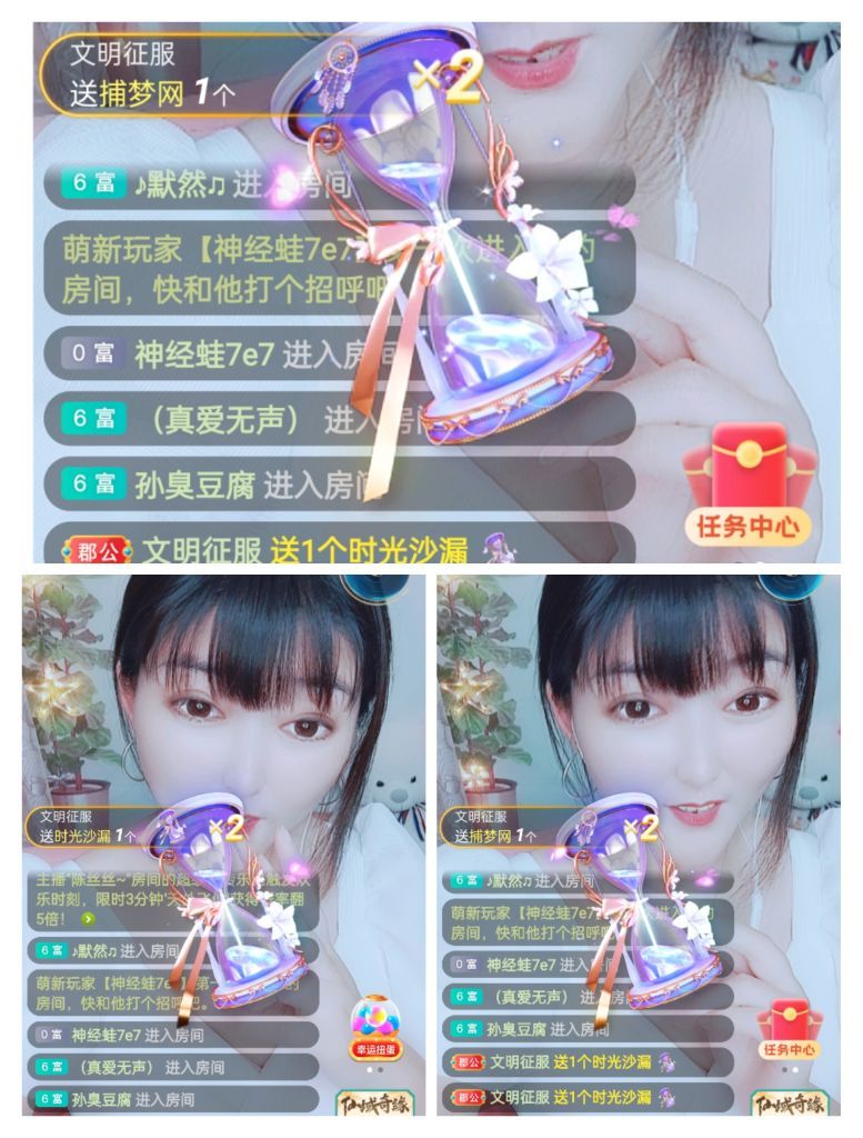 婷婷💕感恩有你陪伴的图片