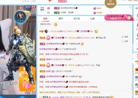 读书去了，有亿点忙主播照片