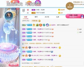 读书去了，有亿点忙主播照片