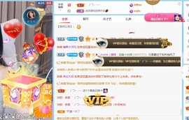 读书去了，有亿点忙主播照片