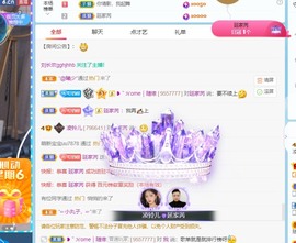 读书去了，有亿点忙主播照片