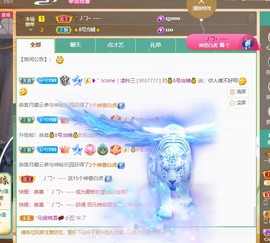 读书去了，有亿点忙主播照片