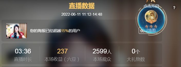 金麒麟好运连连🎤的图片