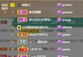 素雪小幸运主播照片