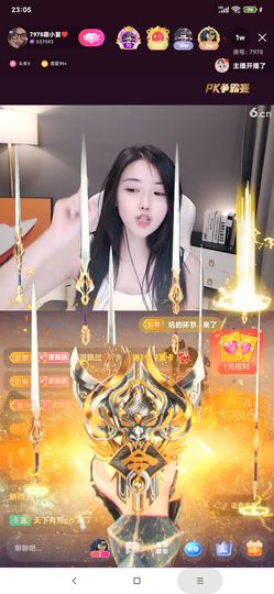 厄洛斯💗7978主播照片