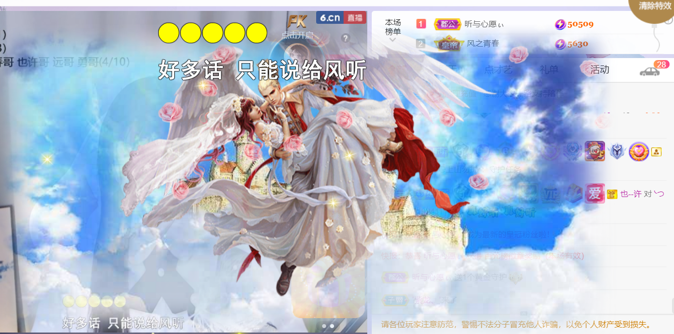 ╰つ〃晚点来家里有事的图片