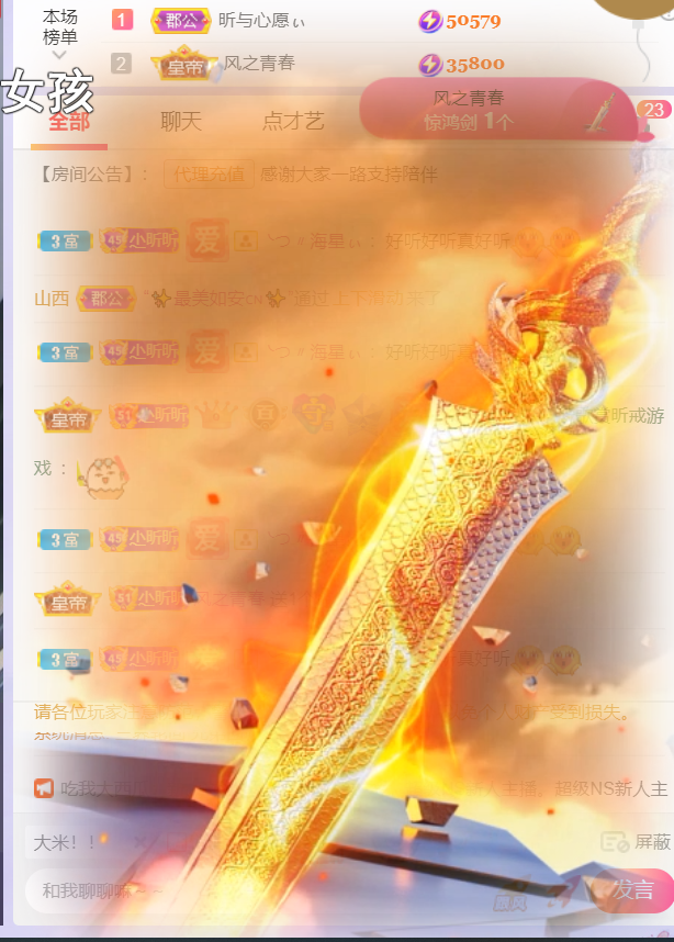 ╰つ〃晚点来家里有事的图片