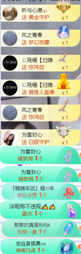 ╰つ〃晚点来家里有事的图片