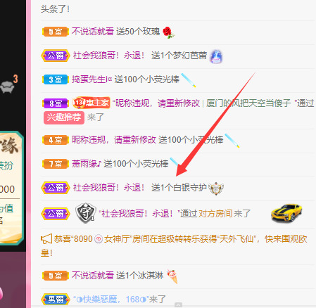 新人可可吖头的图片