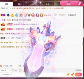 忆美❥❥❥主播照片