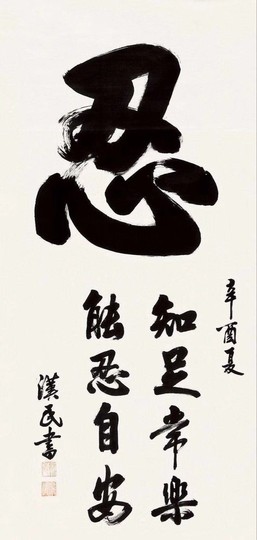 萌新宝宝cblld-主播照片