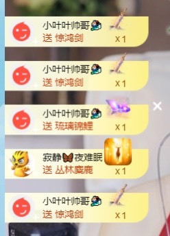萱萱大宝贝~的图片