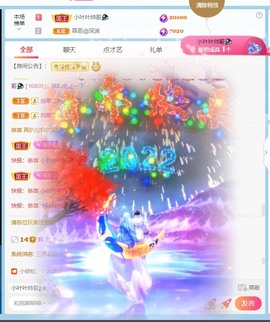 萱萱休息主播照片