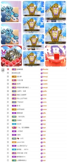 🎵小邓丽君🌺溪儿主播照片