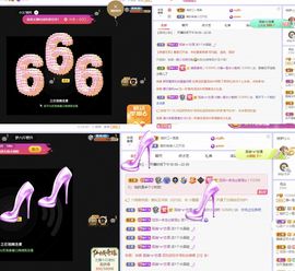 一树梨花压海唐同学☞主播照片
