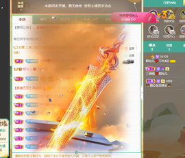 一起走吧123主播照片