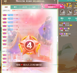 一起走吧123主播照片