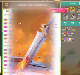一起走吧123主播照片