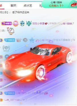 玟玟🌸加油的图片