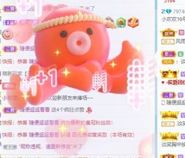 大掌柜💕暂休主播照片