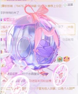 大掌柜💕暂休主播照片