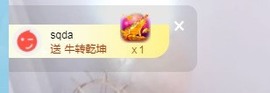 若兮-身体不好休养中主播照片