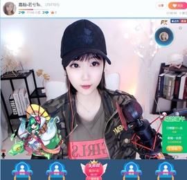 若兮-身体不好休养中主播照片