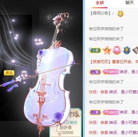 小洁妹妹❤️主播照片