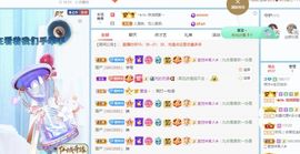梓沐✡病休主播照片