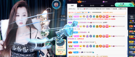 丹妮已换11191主播照片