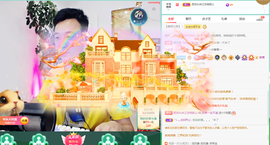 佑君♥贺YOU杨天下主播照片
