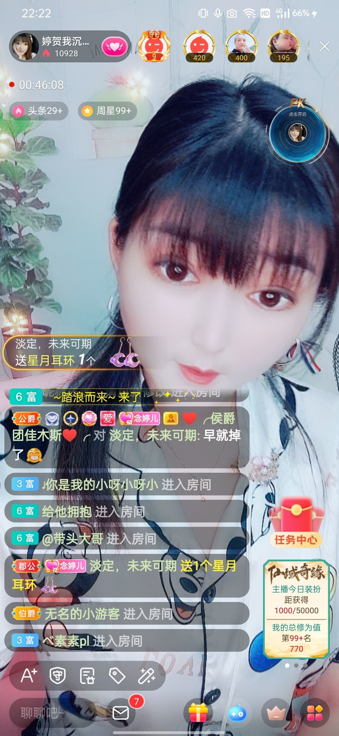婷婷💕感恩有你陪伴的图片