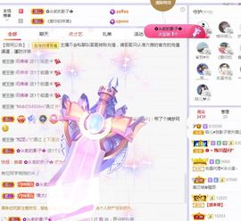 菲儿💗求陪伴的图片