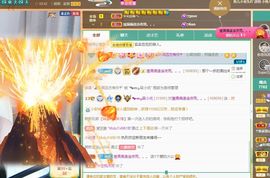 吴小优主播照片
