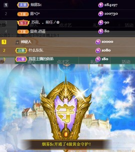 是南～主播照片
