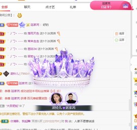 读书去了，有亿点忙主播照片